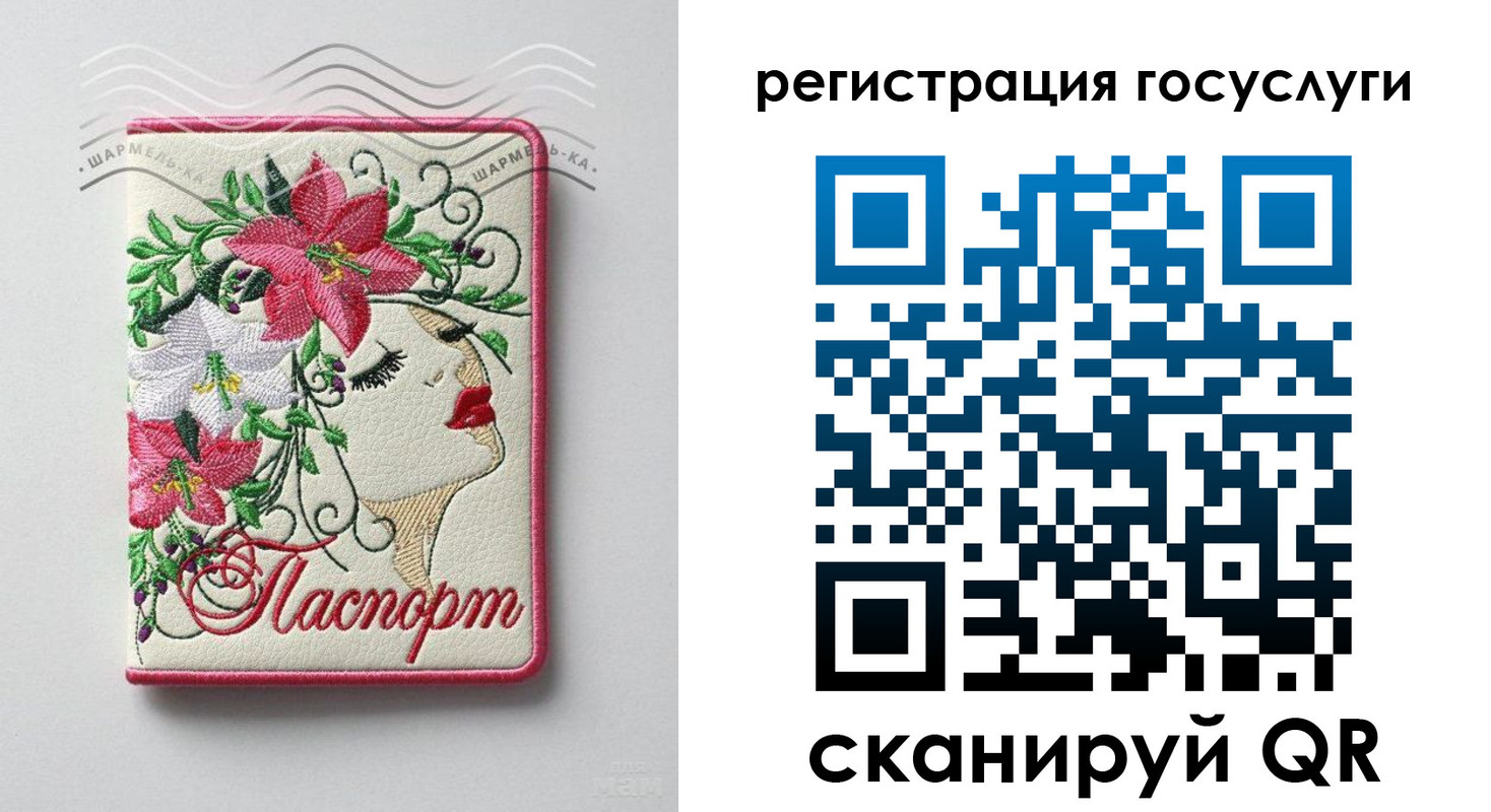 прописка ребенка в Адыгейске