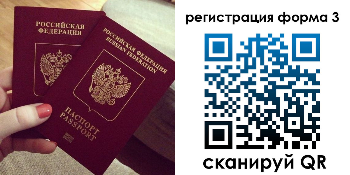 регистрация для школы в Адыгейске